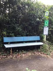 「鴨居」バス停留所