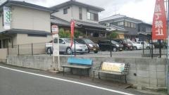 「菖蒲町三丁目」バス停留所