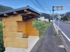 「戸河内上本郷」バス停留所