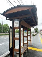 「桟橋通四丁目」バス停留所