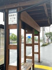 「桟橋通四丁目」バス停留所