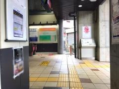 下神明駅