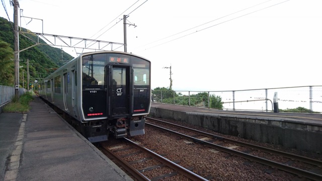 竜ケ水駅
