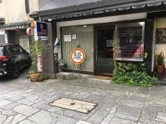 喫茶セイチク