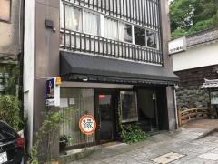 喫茶セイチク