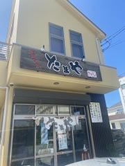 たまや