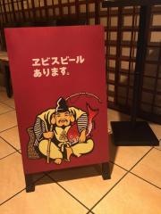 安曇野