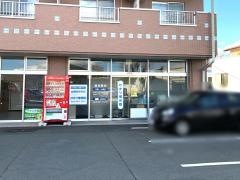 ひかり整骨院