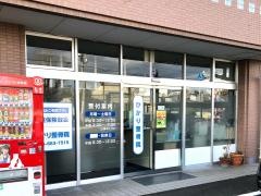 ひかり整骨院