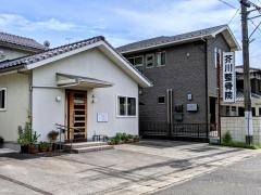 芥川整骨院