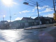 みずほ接骨院