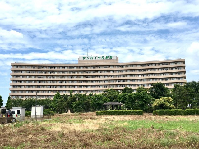 サン・ロイヤル新潟