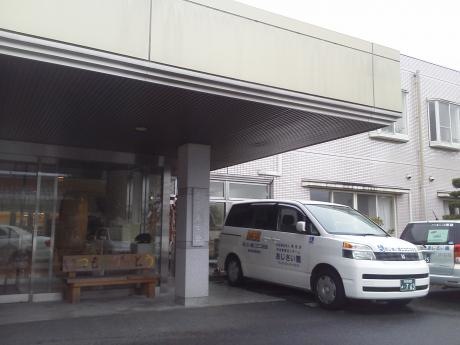 あじさい園 施設外観