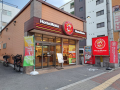 ほっともっと　我孫子３丁目店