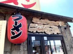 京都ラーメン　たかばし　横大路店