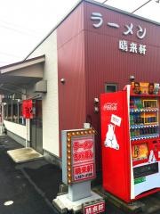 晴来軒
