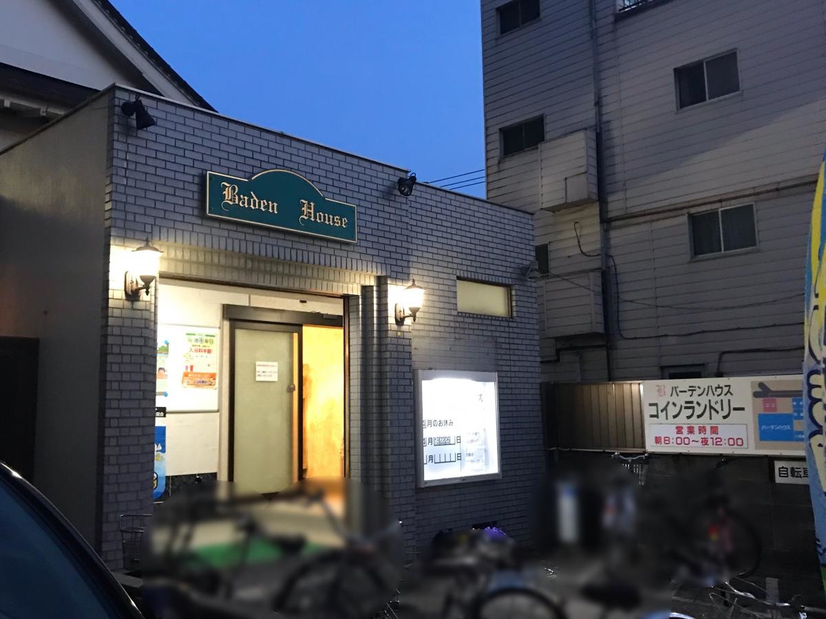 全体