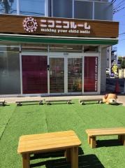 ニコニコルーム
