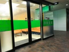 川田薬局　横浜西口天理ビル店