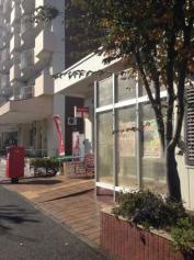 坂戸若葉駅前郵便局