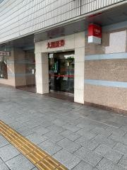 大和証券株式会社　浜松支店