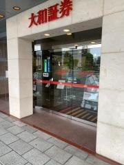 大和証券株式会社　浜松支店