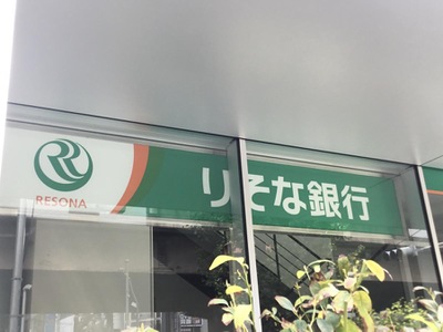 バンクマップ りそな銀行秋葉原支店 千代田区神田和泉町