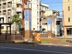 郡元・南駅