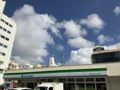 ファミリーマート　那覇久茂地二丁目店