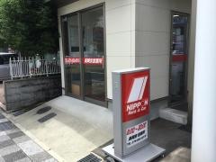 ニッポンレンタカー長岡京営業所