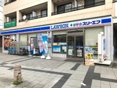 ローソン・スリーエフ　高津区役所前店