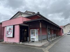 番やのすし　大沢野店