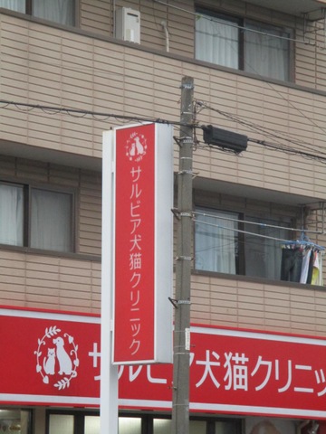 施設写真12