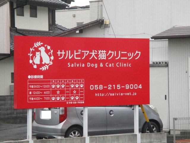施設写真11