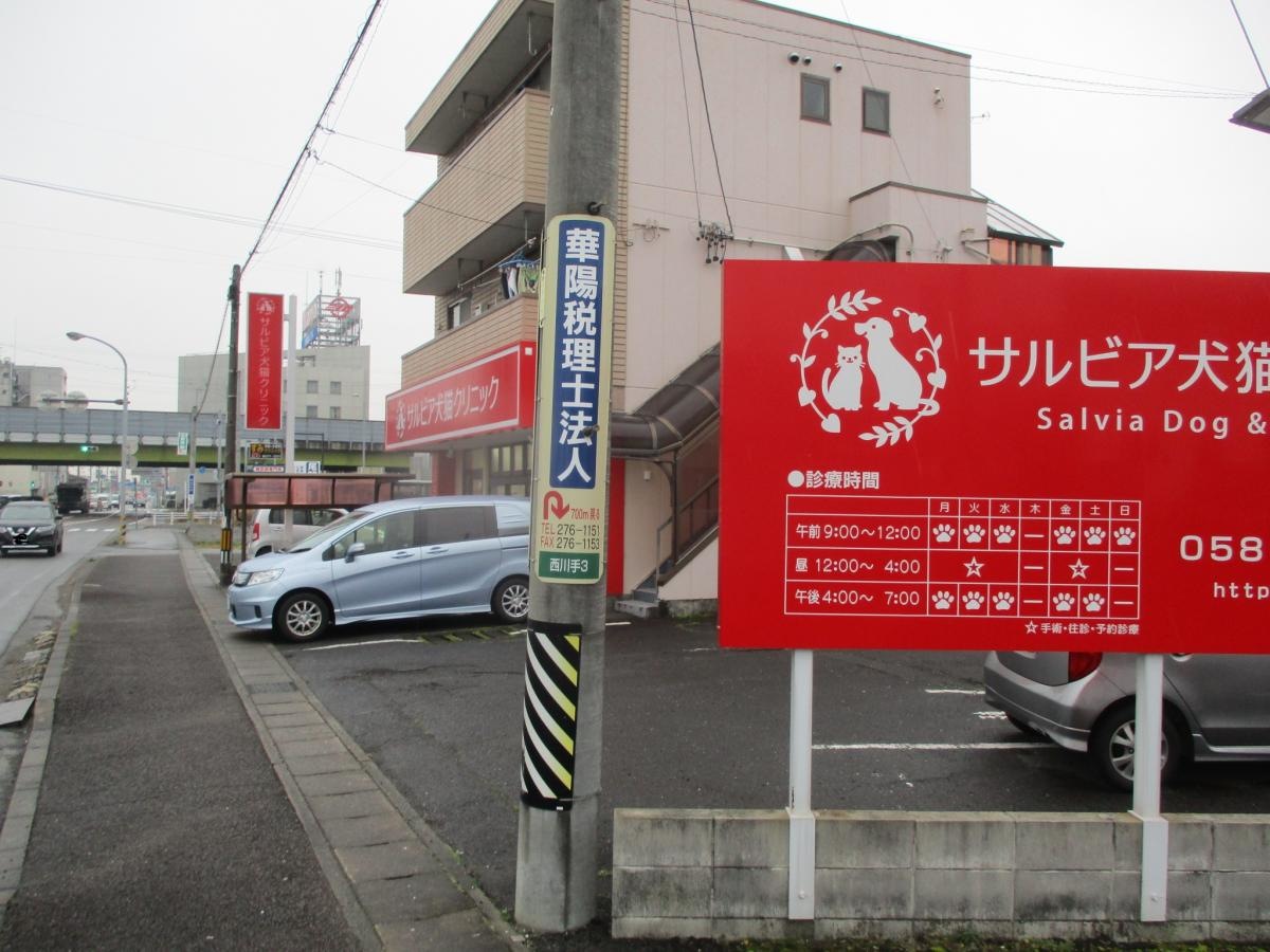 建物