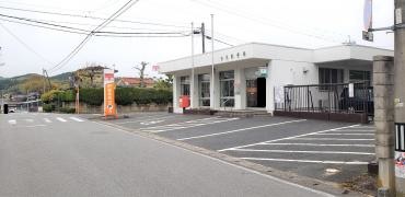 会見郵便局