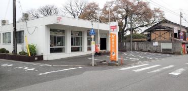 会見郵便局