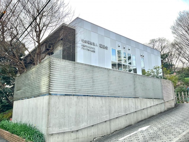グループホーム広尾