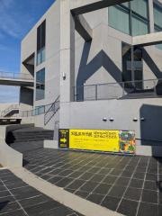 姫路文学館