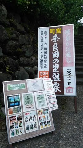 施設写真17