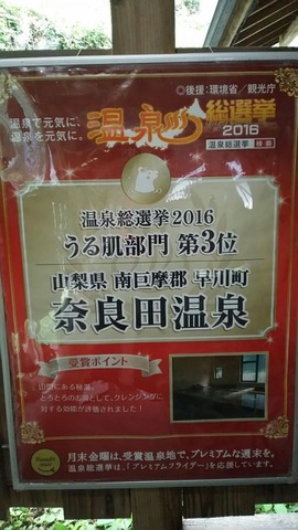 施設写真16