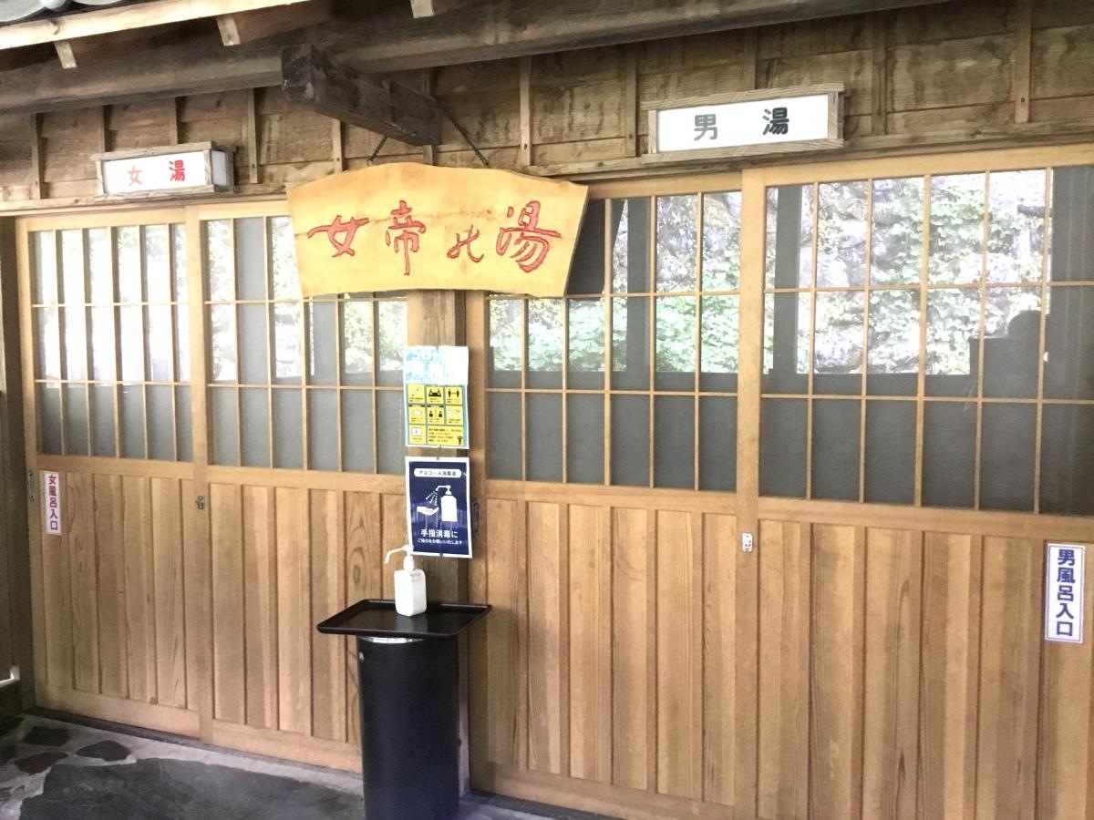 お風呂入り口
