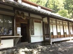 奈良田の里温泉