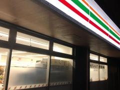 セブンイレブン　長野問御所店