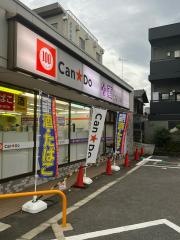 Ｃａｎ★Ｄｏ　一乗寺店