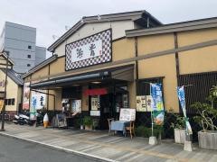 浜秀