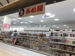 西松屋　ブランチ博多パピヨンガーデン店
