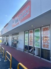 さくらの杜オレンジ整骨院