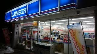 ローソン　阿寒湖温泉店
