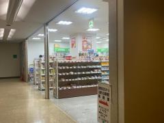 ツルハドラッグ　マリオス店